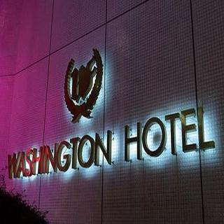 Shinjuku Washington Main Hotell Tokyo prefektur